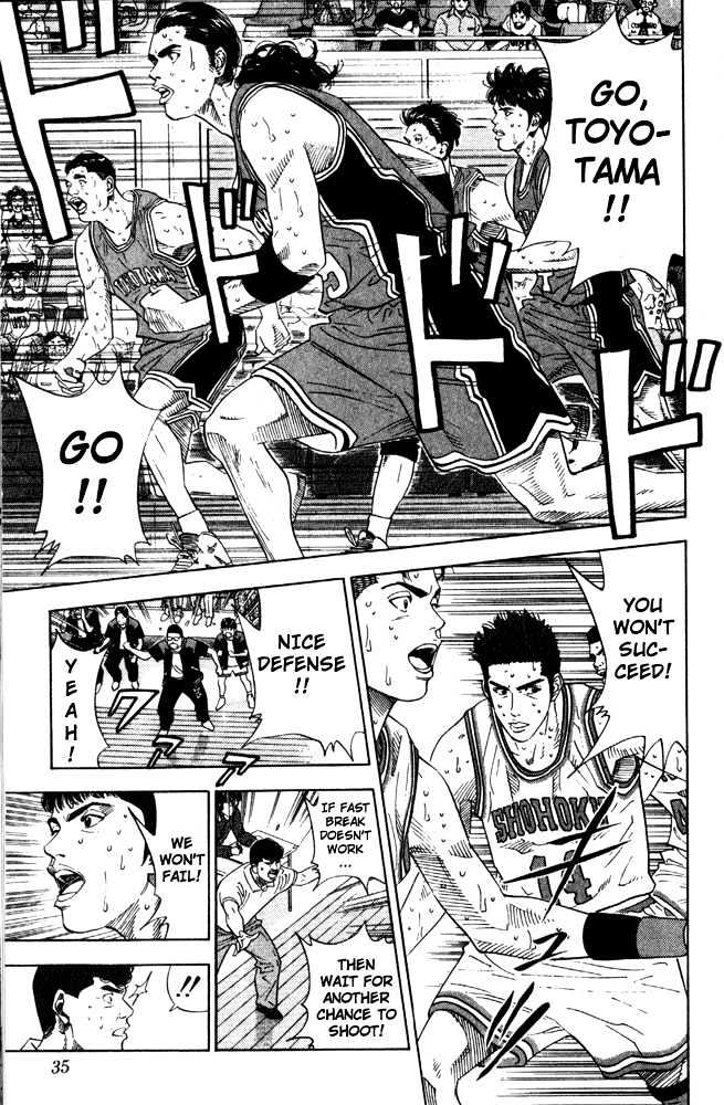 Slam Dunk, Chapter 208 image 08